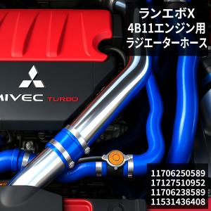 三菱 ランエボ 7 8 9 インタークーラーホース 6点セット ランサー