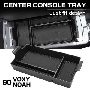 新型 ノア/ヴォクシー 90系 独立型 センターコンソール ボックストレイ 収納 内装 アクセサリー パーツ SZ1303｜tech