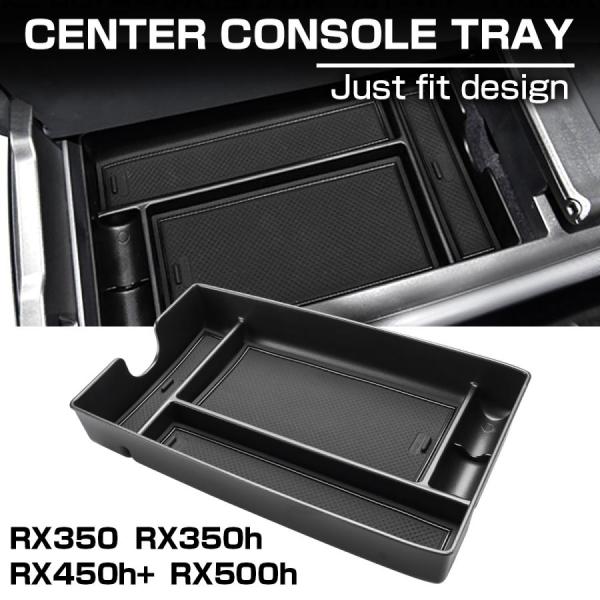 レクサス RX500h RX450h+ RX350h RX350 センターコンソールボックス トレイ...