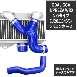 マツダ（Mazda） RX-7 FD3S ラジエターホース シリコンホース 13B 3PLY