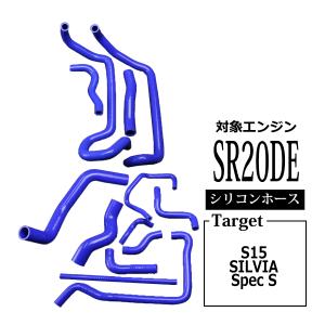 S15 シルビア スペックS SR20DE シリ...の商品画像