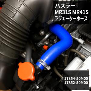 マツダ（Mazda） RX-7 FD3S ラジエターホース シリコンホース 13B 3PLY