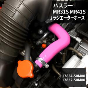 マツダ（Mazda） RX-7 FD3S ラジエターホース シリコンホース 13B 3PLY