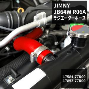 スズキ ジムニー JB64 インテークタンク R06A 低中速 トルク