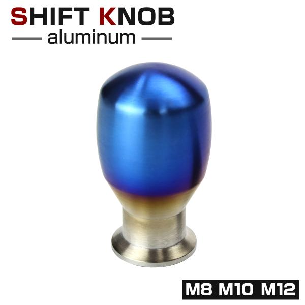 アルミ シフトノブ 6MT/5MT/AT 汎用 M8/M10/M12 シフトパターン付き チタン風 ...