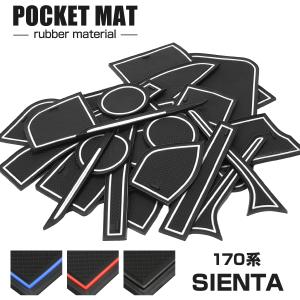 シエンタ MODELLISTA エアスリープマット トヨタ純正部品 FXE FKS