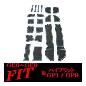 ホンダ フィット ラバー ゴム ポケット マット ワッフル柄 ブルー GE6/GE7/GE8/GE9 ハイブリッドGP1/GP SZ381-B｜tech