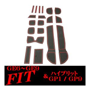 ホンダ フィット ラバー ゴム ポケット マット ワッフル柄 レッド GE6/GE7/GE8/GE9 ハイブリッドGP1/GP SZ381-R｜tech