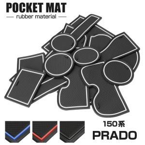 ランドクルーザー ドアグリップ メッキ 在庫処分 150系