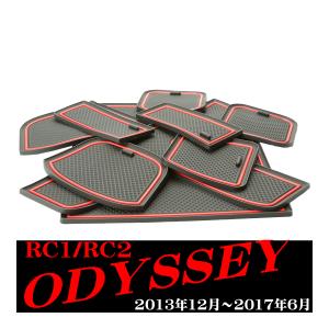 RC1 / RC2 オデッセイ ゴム ポケット マット 前期用 レッド SZ404-R｜tech