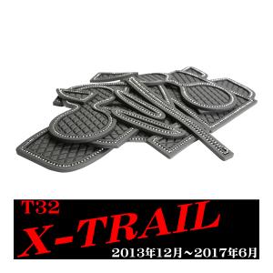 T32 エクストレイル ゴム ポケット マット X-TRAIL ジュエル SZ419｜tech