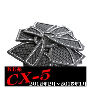KE系 CX-5 ポケット マット ラバー ゴム ジュエル 前期用 水洗い可能 SZ423｜tech