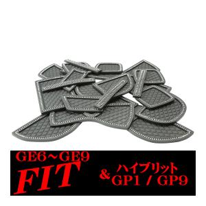 ホンダ フィット ラバー ゴム ポケット マット ジュエル GE6/GE7/GE8/GE9 ハイブリッドGP1/GP4 SZ430｜tech