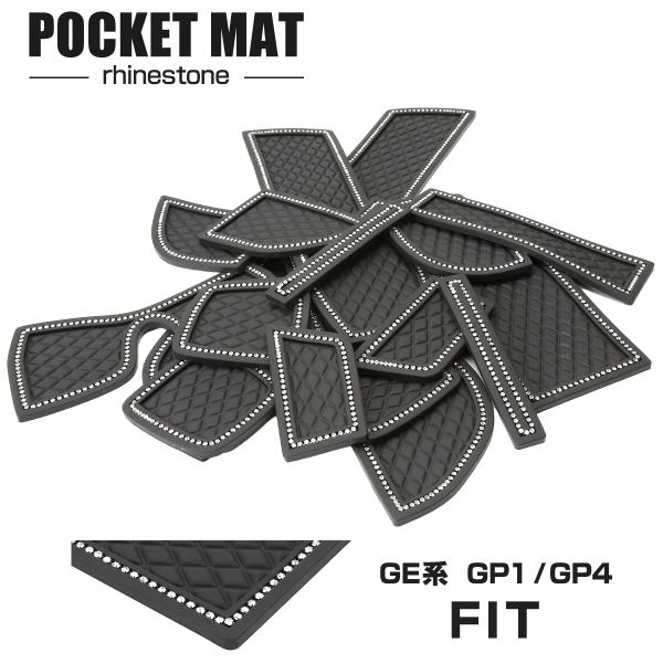 ホンダ フィット GE6 GE7 GE8 GE9 ハイブリッド GP1 ドアポケットマット ダイヤ柄...