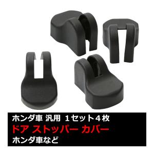 ワゴンR MH23S ピアノブラック 純正交換タイプウッド＆レザー