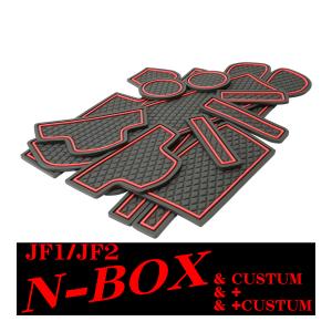 JF1/JF2 N-BOX N-BOXカスタム/プラス/プラスカスタム ラバー ゴム ポケット マット ダイヤ柄 レッド SZ486-R