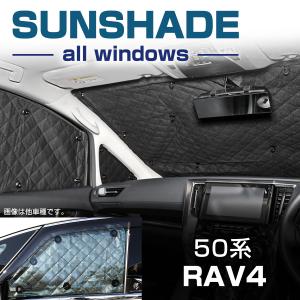 アルファード 20系 アルファード/ヴェルファイア サンシェード 全窓用