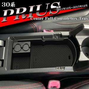 ゆうさん専用 プリウス30 後期エアコンパネルセット 楽天市場】プリウス30系 前期 後期 LED エアコンパネル基盤打ち