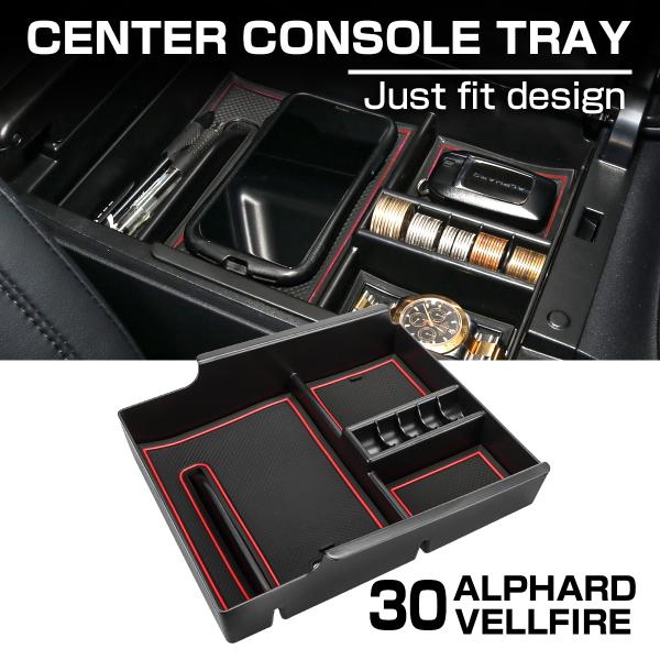 30系 アルファード トレイ センターコンソールボックス 大型コンソール搭載車用 SZ854-R