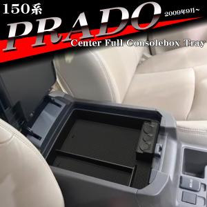 ランドクルーザープラド150系後期 フォグランプベゼルカット済シート