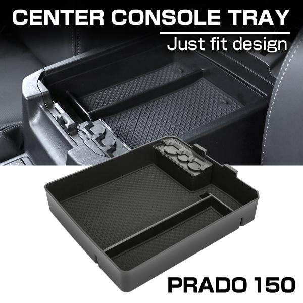 150系 プラド トレイ センターコンソールボックス 収納ホルダー ABS樹脂製 ランドクルーザー ...