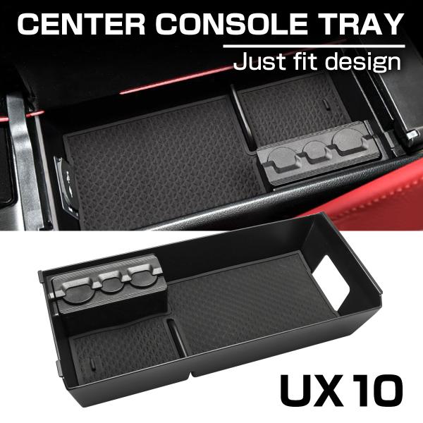 10系 UX200 UX250h トレイ センターコンソールボックス 収納ホルダー レクサス SZ8...
