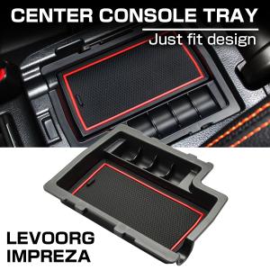 センターコンソールボックス トレイ VM レヴォーグ 収納ホルダー