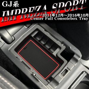 WRX STI GDA GDB インプレッサ エアインテークホース STi