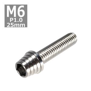 キャップボルト M6×25mm P1.0 テーパ...の商品画像