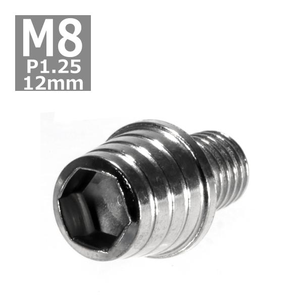 キャップボルト M8×12mm P1.25 テーパーシェル ステンレス シルバー 1個 TB0269