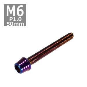 M10X 20L (P=1.25)黒メッキ 7マークフランジボルト2種 強い!黒い!さび