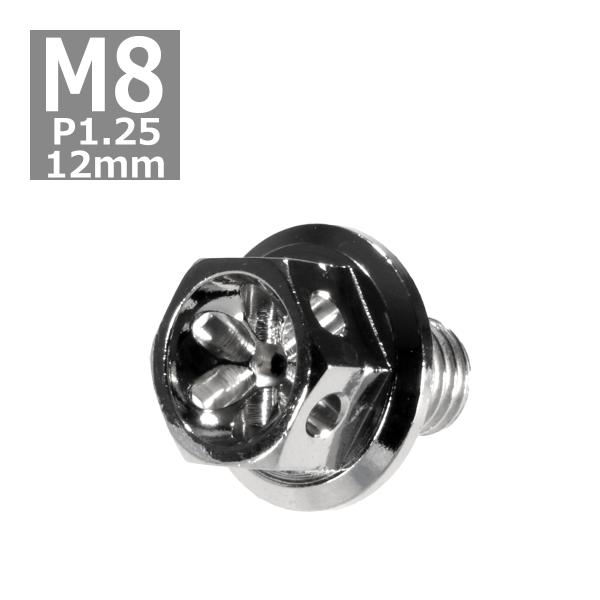 六角ボルト M8×12mm P1.25 フラワーヘッド ステンレス シルバー 1個 TB0446