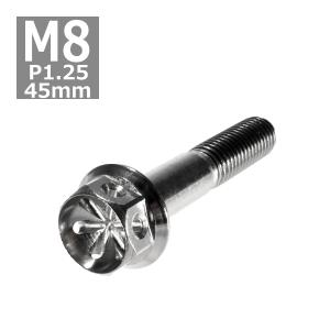 六角ボルト M8×45mm P1.25 フラワーヘッド ステンレス シルバー 1個 TB0453｜tech