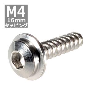 M4×16mm タッピングネジ タッピングビス ...の商品画像