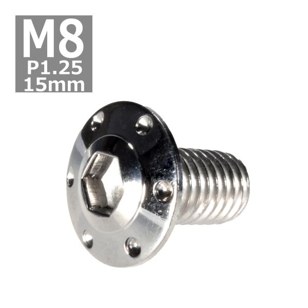 ブレーキディスク ローターボルト M8×15mm P1.25 ヤマハ用 ホールヘッド H-1 車/バ...