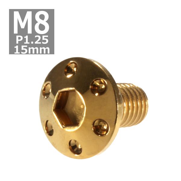 ブレーキディスク ローターボルト M8×15mm P1.25 ホンダ用 ホールヘッド 車/バイク ゴ...