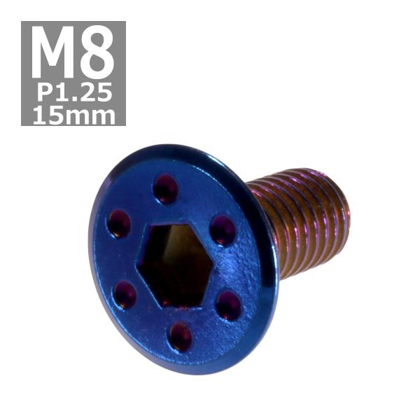 ブレーキディスク ローターボルト M8×15mm P1.25 ヤマハ用 シンホールヘッド 車/バイク...