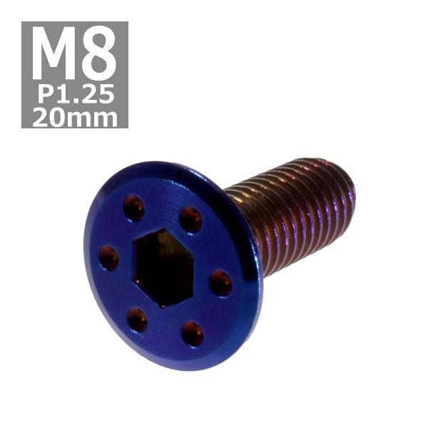 ブレーキディスク ローターボルト M8×20mm P1.25 ヤマハ用 シンホールヘッド 車/バイク...