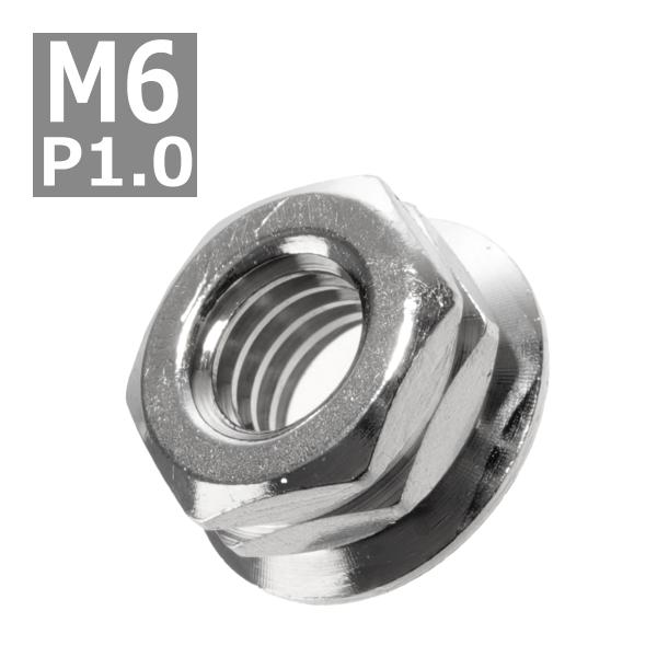 フランジナット M6 P1.0 サイドカット ステンレス シルバー 1個 TF0070