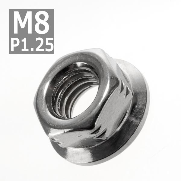 フランジナット M8 P1.25 サイドカット ステンレス シルバー 1個 TF0071