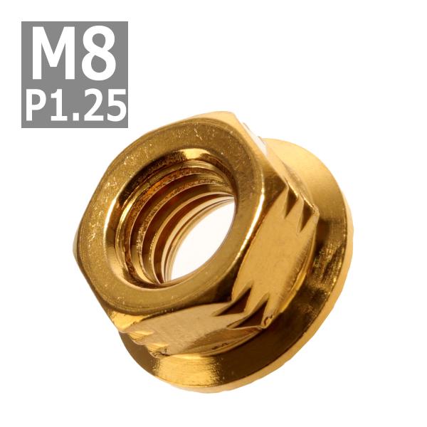 フランジナット M8 P1.25 サイドカット ステンレス ゴールド 1個 TF0077