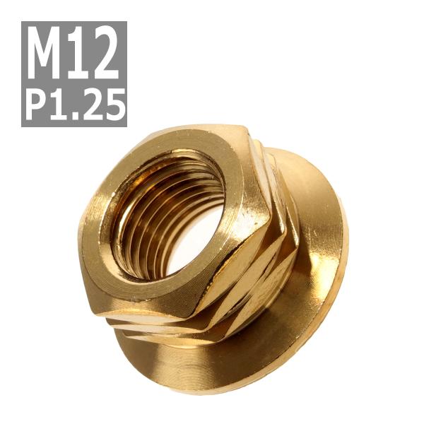 フランジナット M12 P1.25 サイドカット ステンレス ゴールド 1個 TF0079