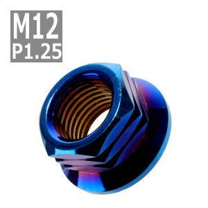 フランジナット M12 P1.25 サイドカット ステンレス 焼きチタンカラー 1個 TF0085｜tech