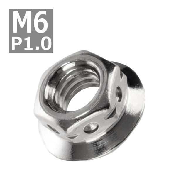 フランジナット M6 P1.0 サイドホール ステンレス シルバー 1個 TF0088