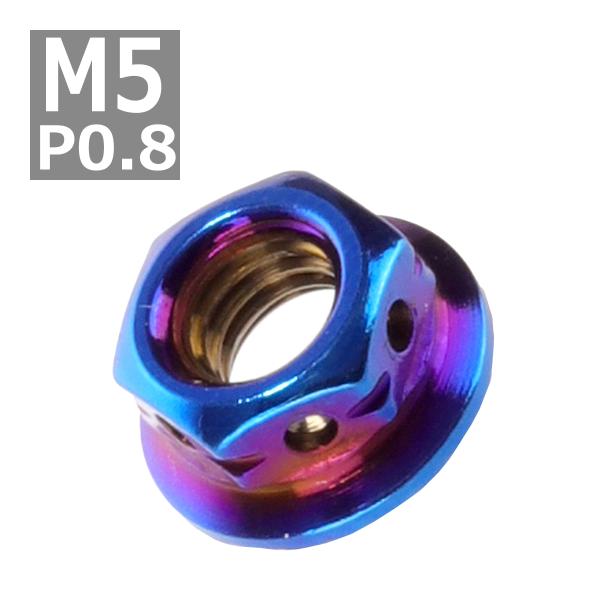 フランジナット M5 P0.8 サイドホール ステンレス 焼きチタンカラー 1個 TF0097