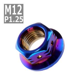 フランジナット M12 P1.25 サイドホール ステンレス 焼きチタンカラー 1個 TF0101｜tech
