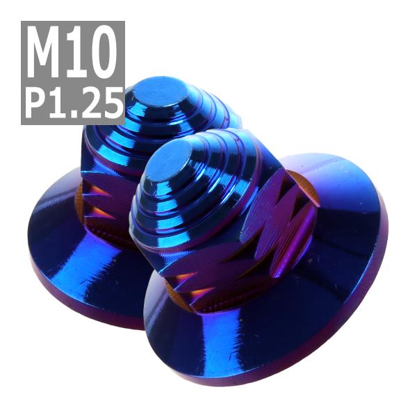 2個セット マフラー フランジナット M10 P1.25 ステップドーム 外径28mm ステンレス ...