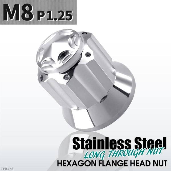 ドーム型 フランジナット M8 P1.25 スターカット デザイン ステンレス シルバーカラー 1個...