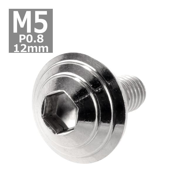 ボタンボルト M5×12mm P0.8 シェルヘッド ステンレス シルバー 1個 TR0088