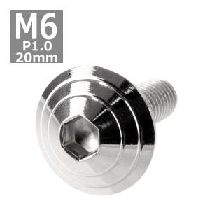 ボタンボルト M6×20mm P1.0 シェルヘッド ステンレス シルバー 1個 TR0095｜tech